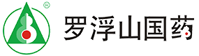 广东罗浮山国药股份有限公司