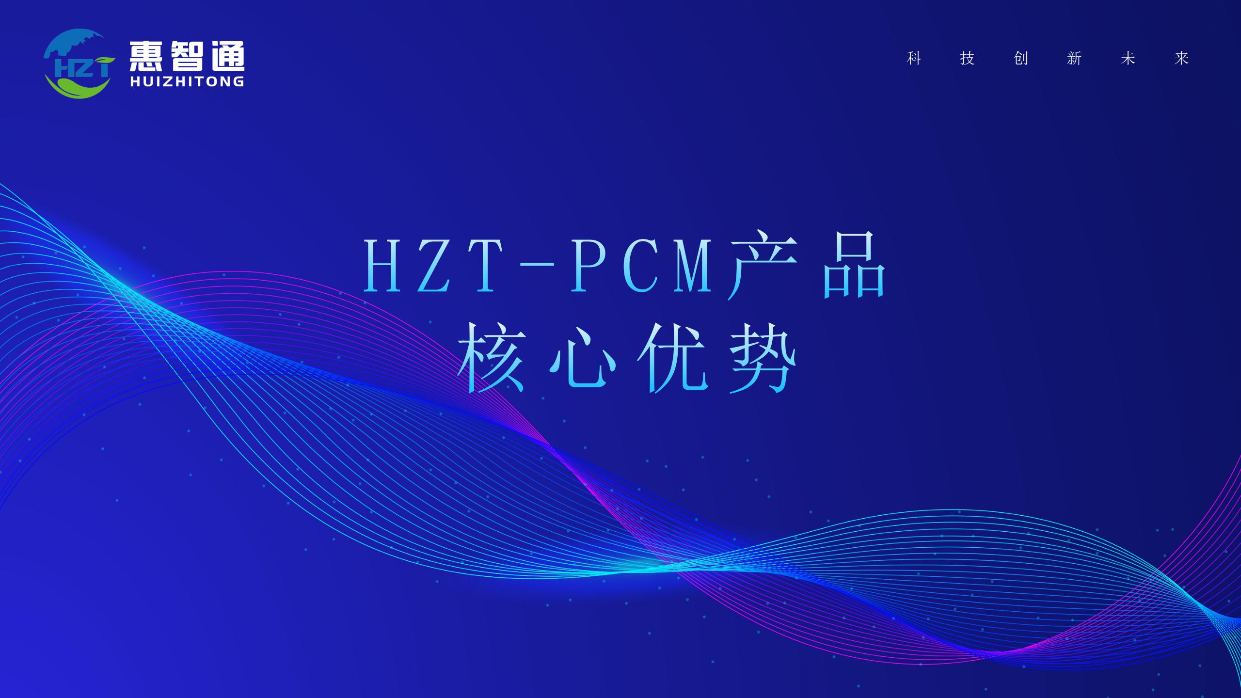 产品核心