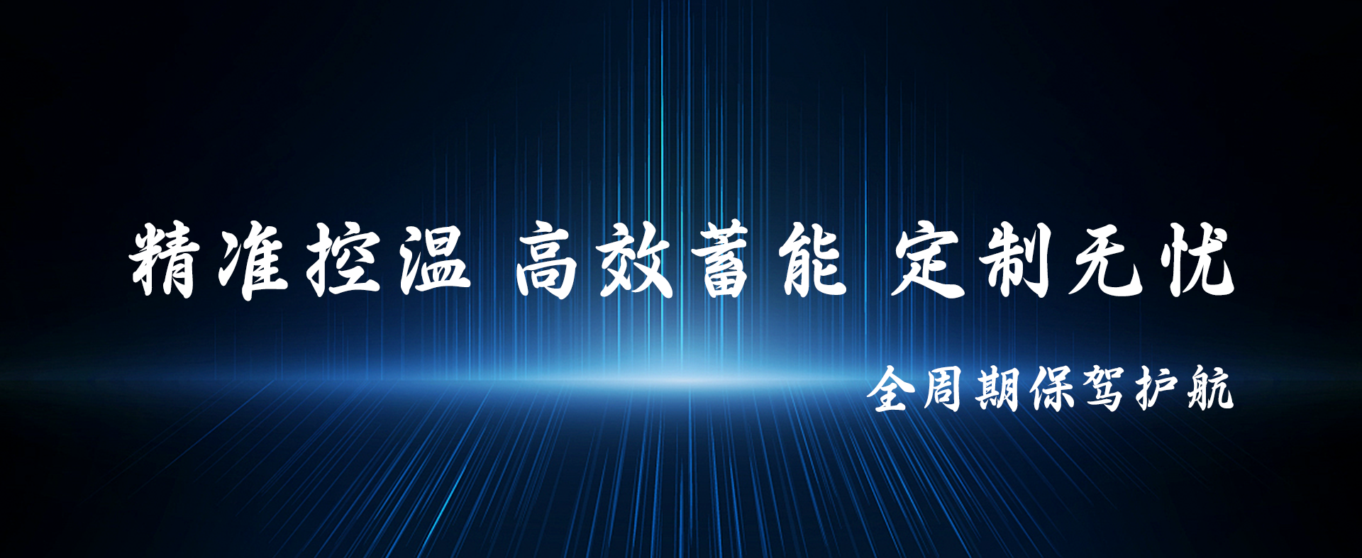 轮播图4