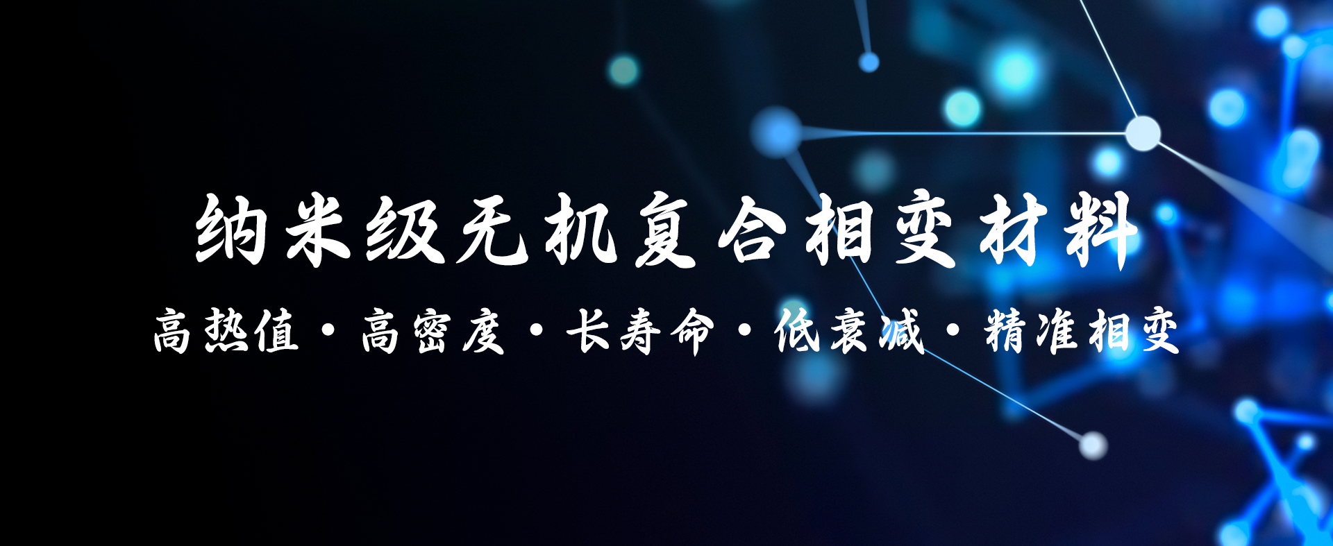 轮播图2