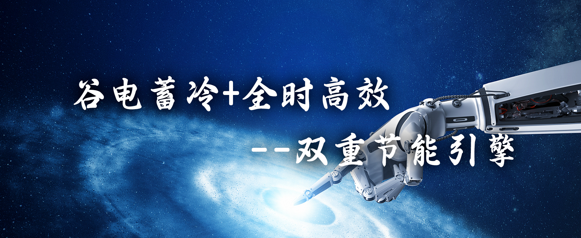 轮播图3