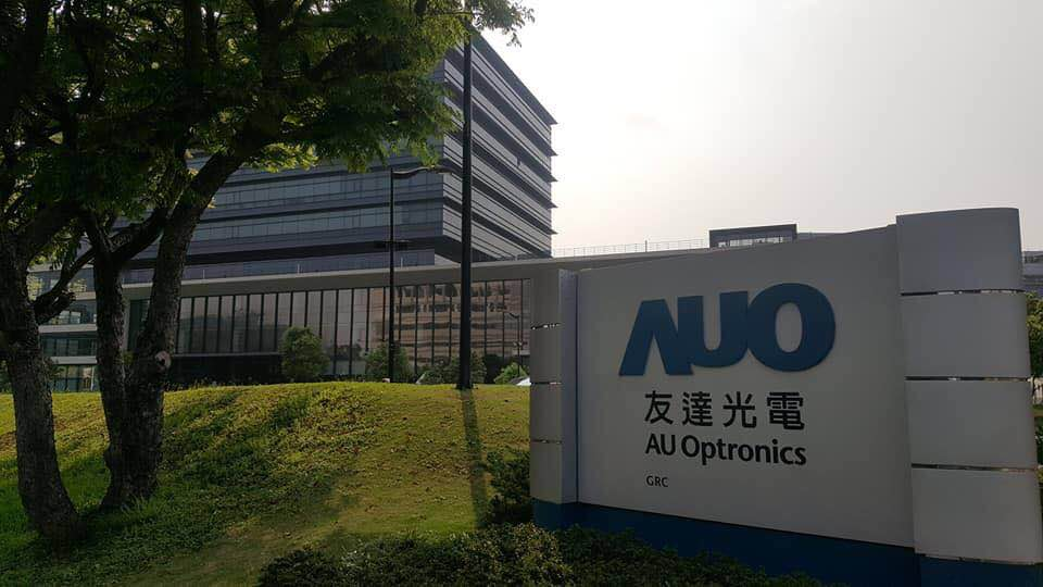 台湾友达光电